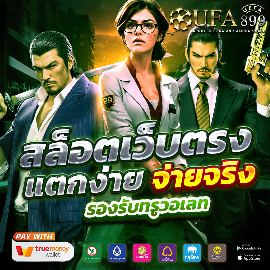 6 เว็บบาคาร่าออนไลน์ยอดนิยมปี 2025 สมัครฟรีที่คุณต้องลอง